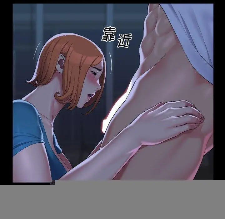 漫画《敲开你的门》第135话第14张图