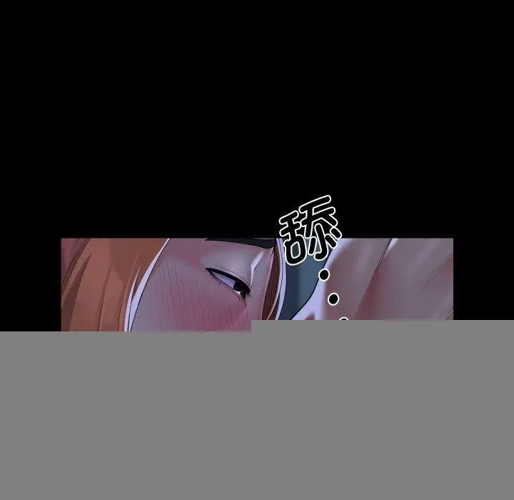 漫画《敲开你的门》第135话第15张图