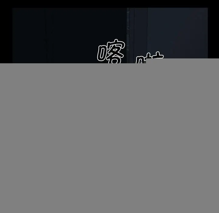 漫画《敲开你的门》第135话第27张图