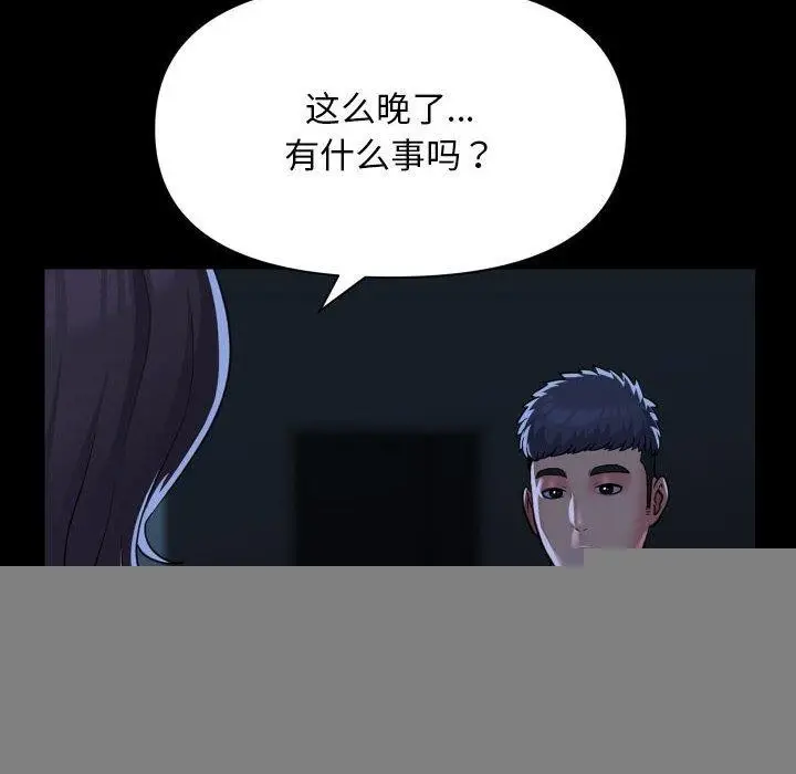漫画《敲开你的门》第135话第28张图