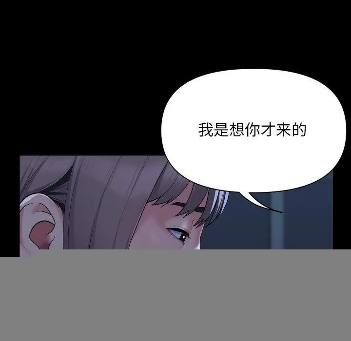 漫画《敲开你的门》第135话第35张图