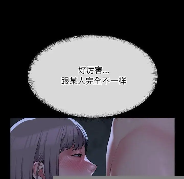 漫画《敲开你的门》第135话第67张图