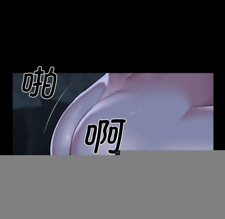 漫画《敲开你的门》第135话第83张图