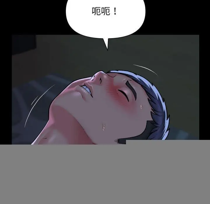 漫画《敲开你的门》第135话第86张图