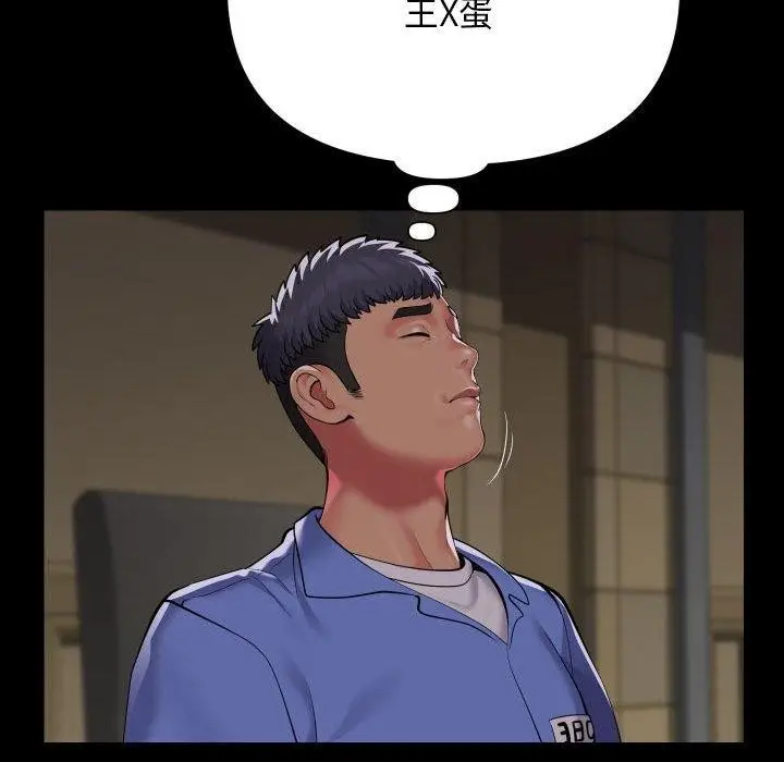 漫画《敲开你的门》第139话第28张图
