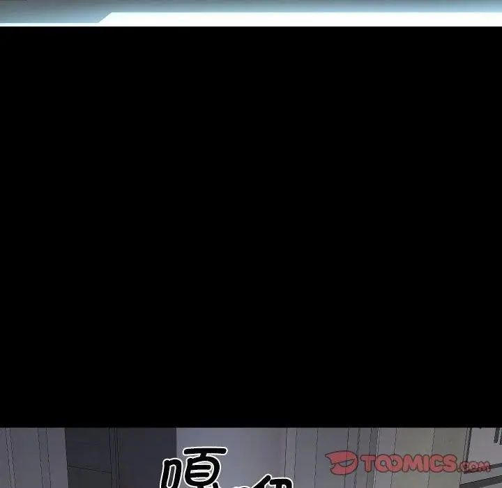 漫画《敲开你的门》第139话第54张图