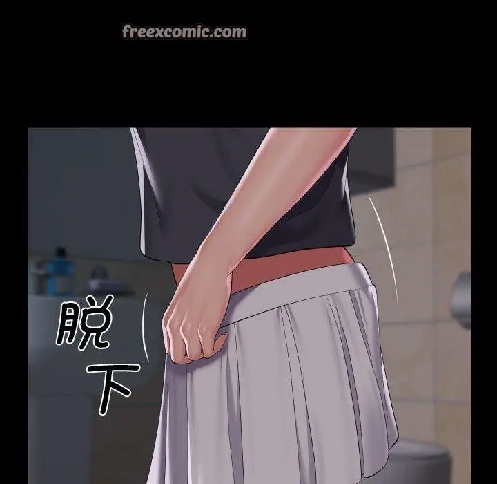 漫画《敲开你的门》第131话第16张图