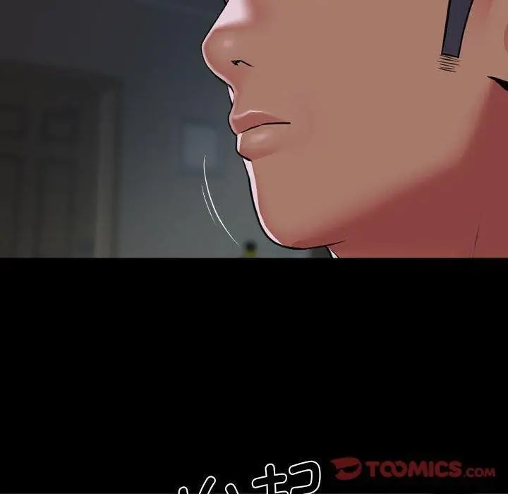 漫画《敲开你的门》第131话第30张图