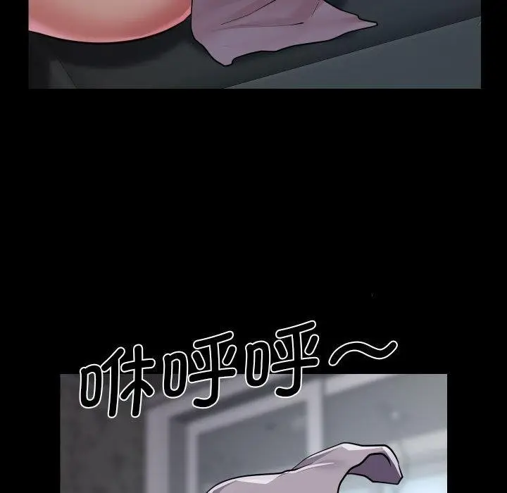 漫画《敲开你的门》第131话第33张图