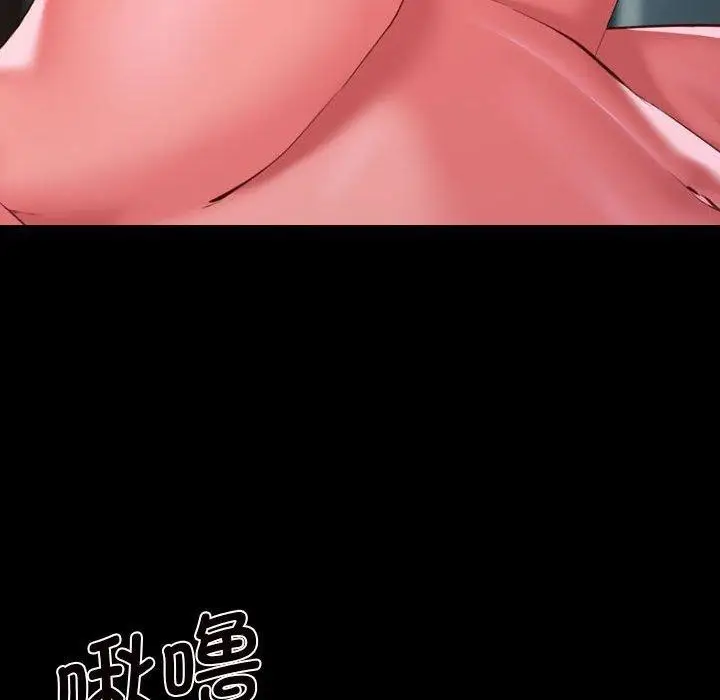漫画《敲开你的门》第131话第52张图