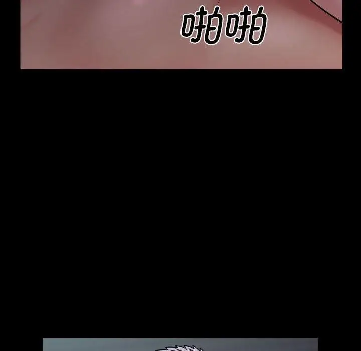 漫画《敲开你的门》第138话第16张图