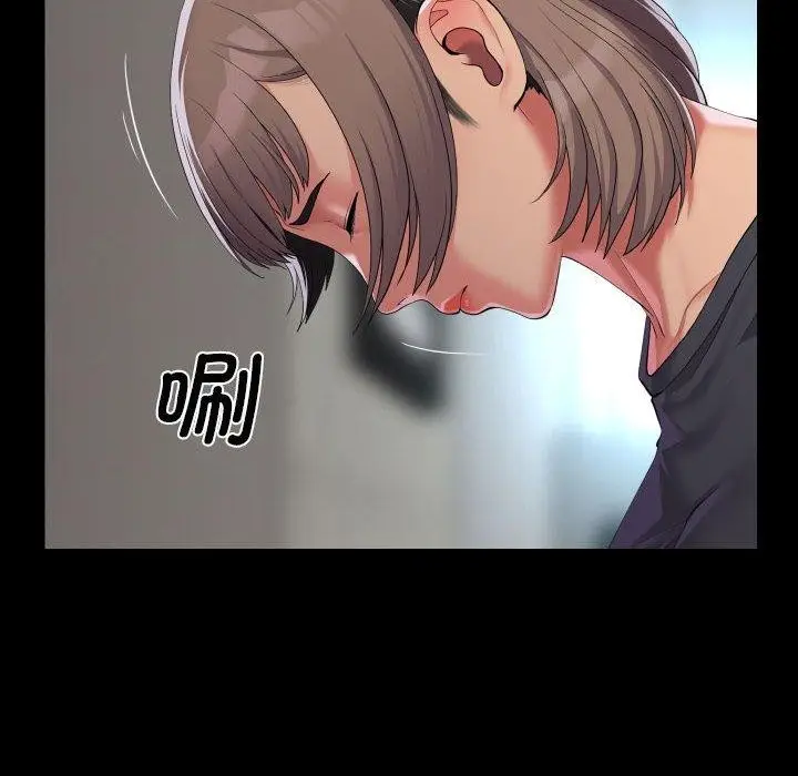 漫画《敲开你的门》第138话第44张图