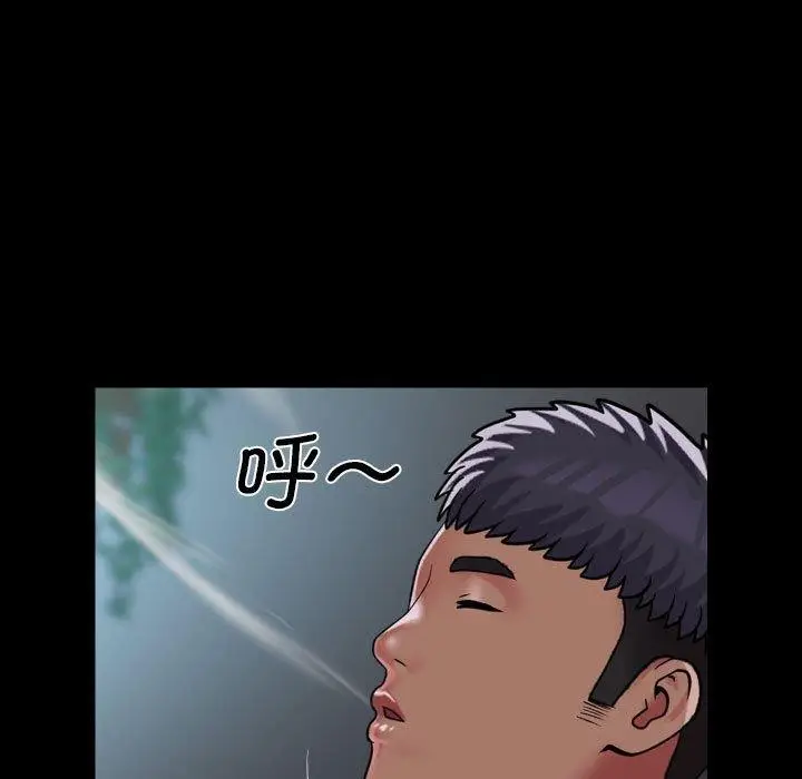 漫画《敲开你的门》第138话第5张图