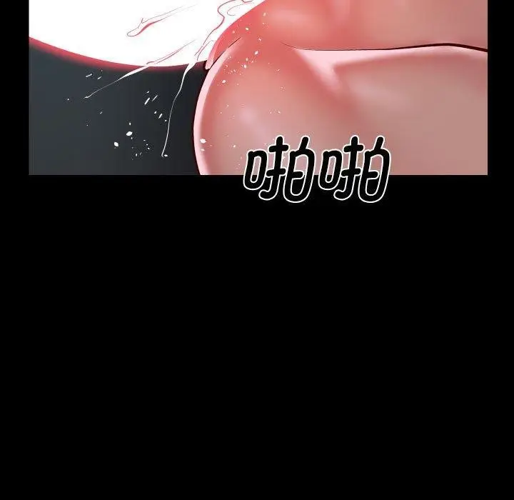 漫画《敲开你的门》第138话第69张图