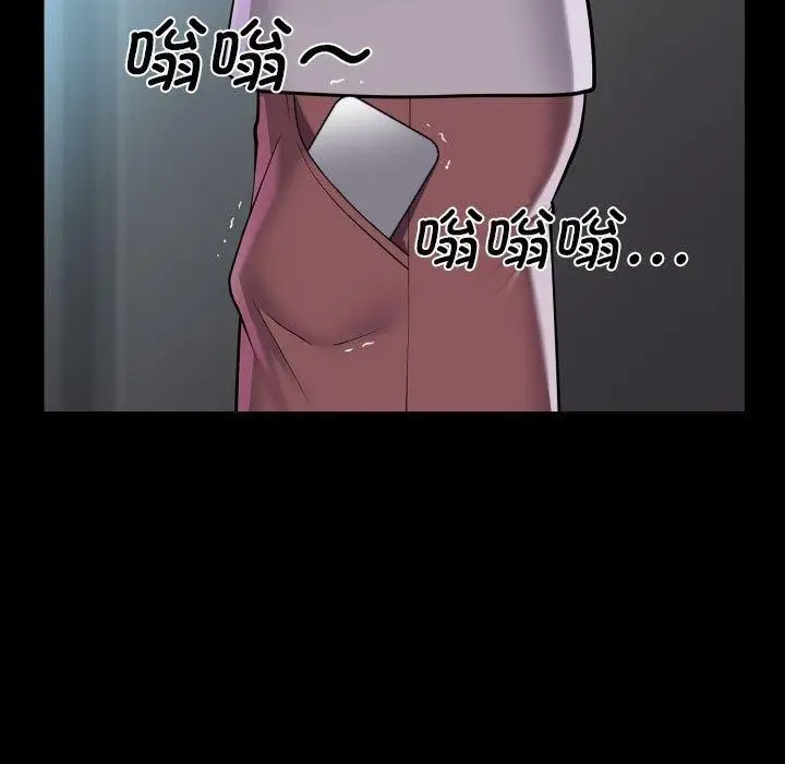 漫画《敲开你的门》第138话第7张图