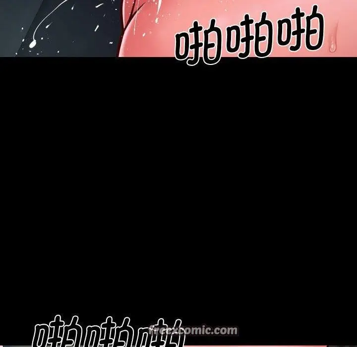 漫画《敲开你的门》第138话第75张图