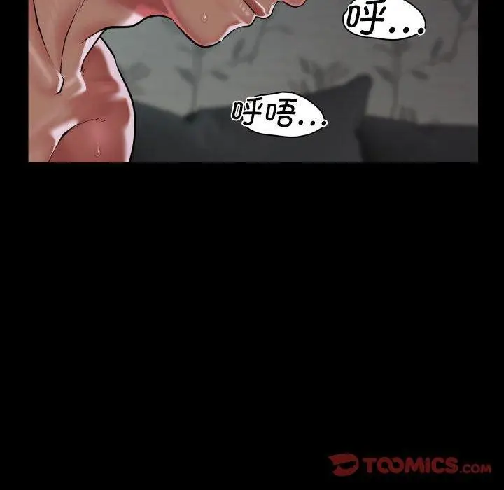 漫画《敲开你的门》第138话第78张图
