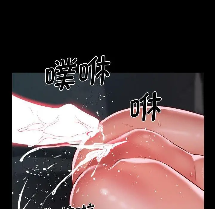 漫画《敲开你的门》第138话第88张图