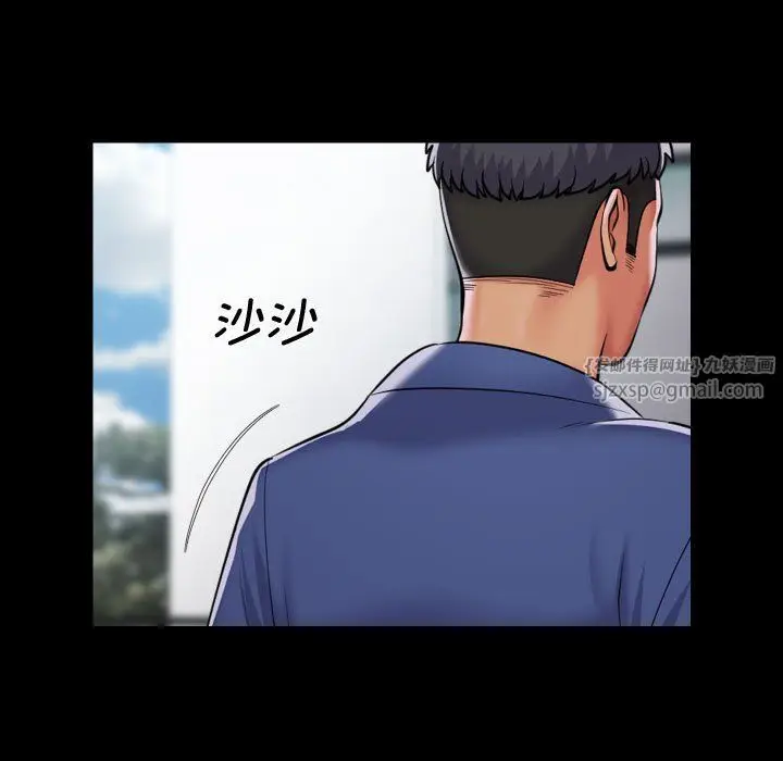 漫画《敲开你的门》第111话第13张图