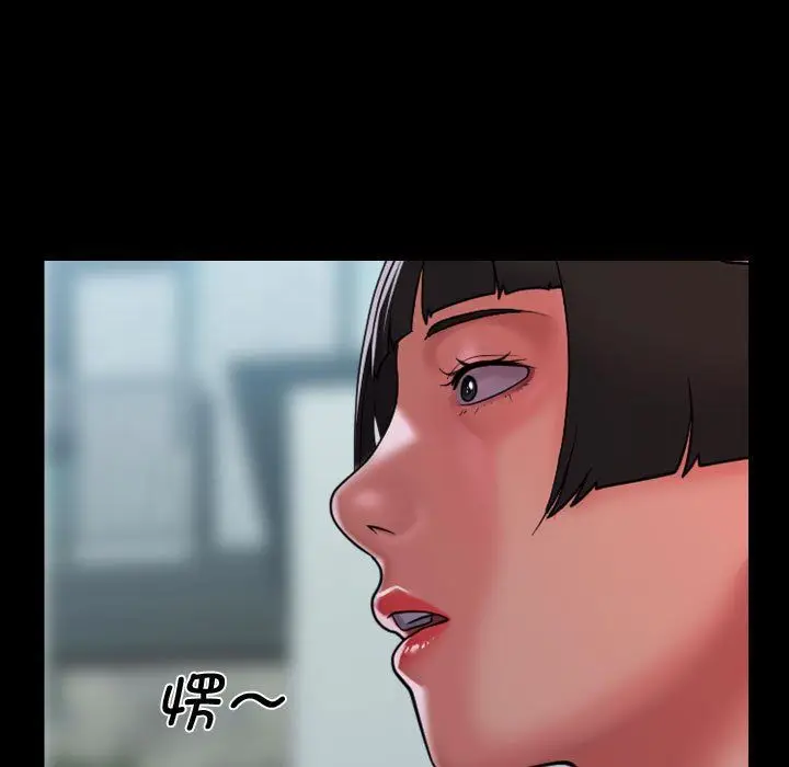 漫画《敲开你的门》第111话第19张图
