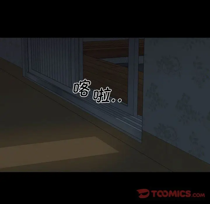 漫画《敲开你的门》第111话第32张图