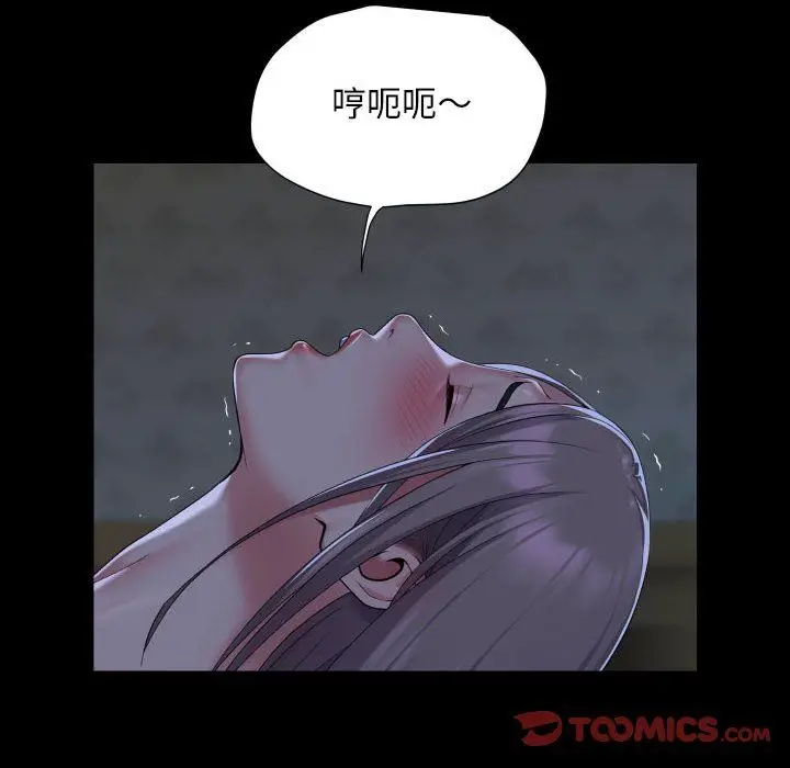 漫画《敲开你的门》第111话第44张图