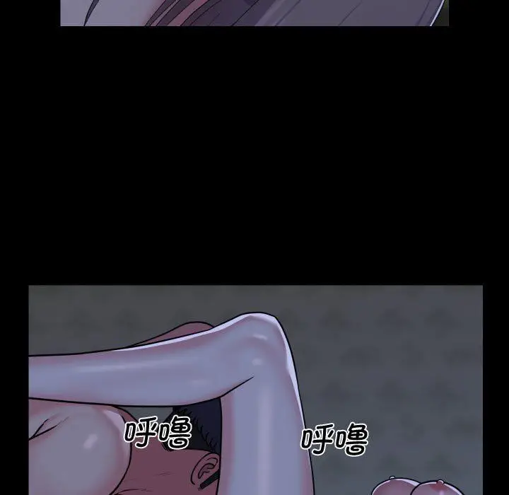 漫画《敲开你的门》第111话第47张图