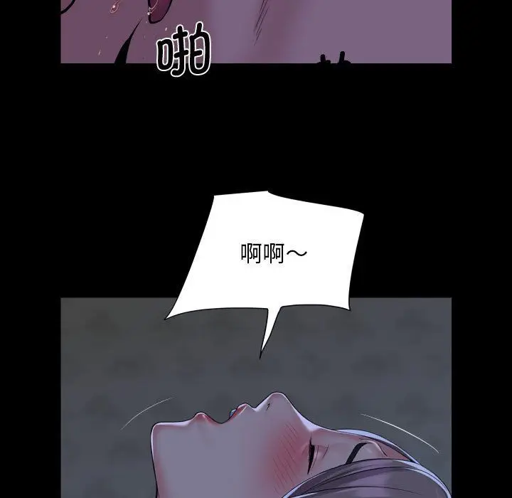 漫画《敲开你的门》第111话第53张图