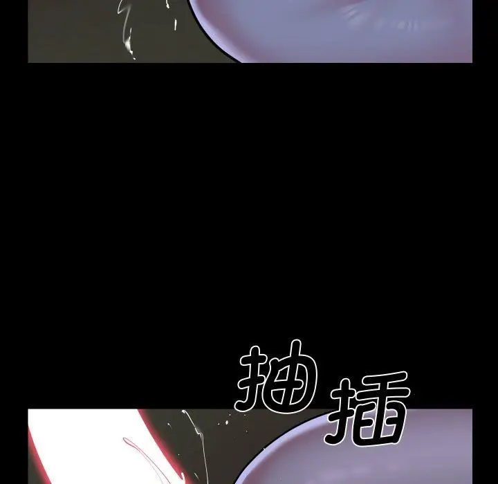 漫画《敲开你的门》第111话第63张图