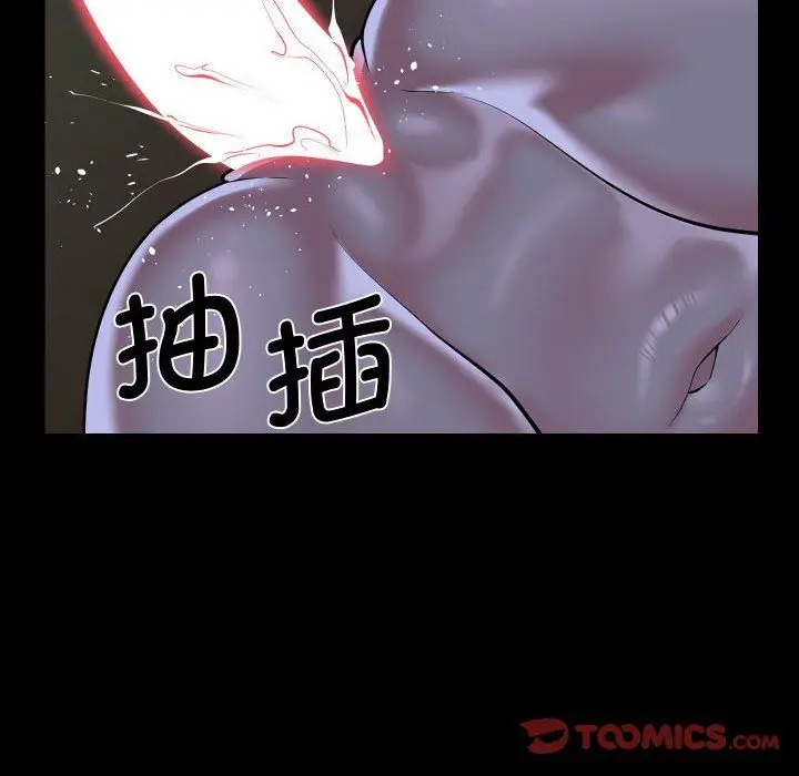 漫画《敲开你的门》第111话第64张图