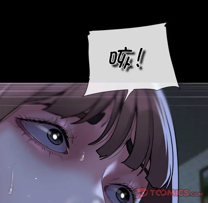 漫画《敲开你的门》第111话第78张图