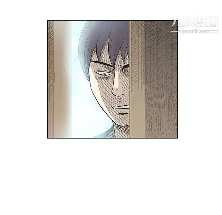 漫画《奇趣新人》第36话第113张图