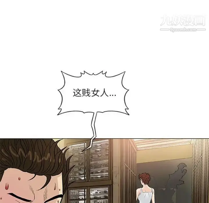 漫画《奇趣新人》第36话第28张图