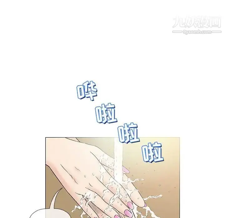 漫画《奇趣新人》第36话第31张图