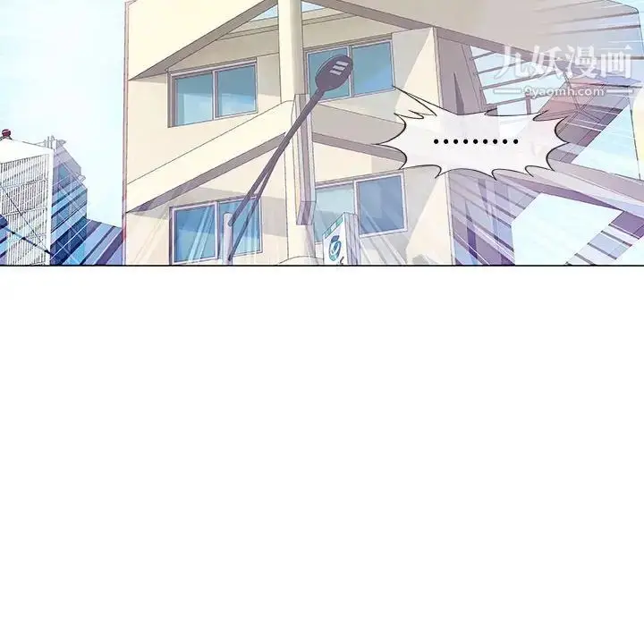 漫画《奇趣新人》第36话第80张图