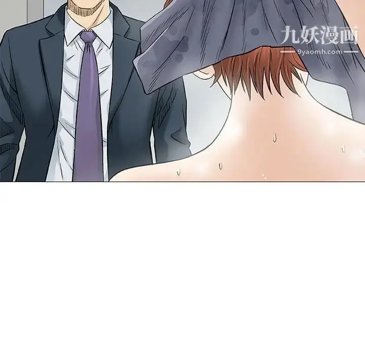 漫画《奇趣新人》第31话第11张图