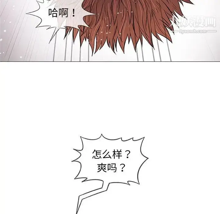 漫画《奇趣新人》第31话第110张图