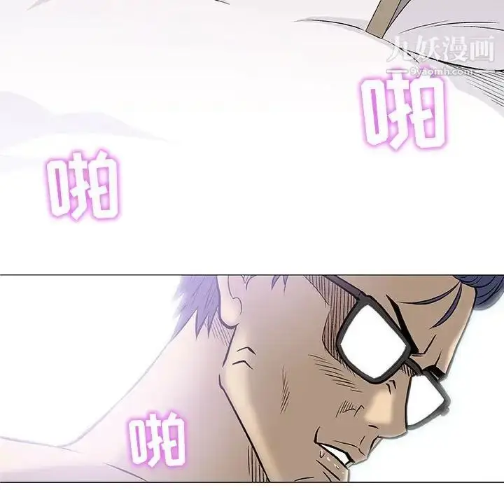 漫画《奇趣新人》第31话第126张图