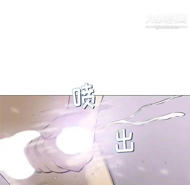 漫画《奇趣新人》第31话第127张图