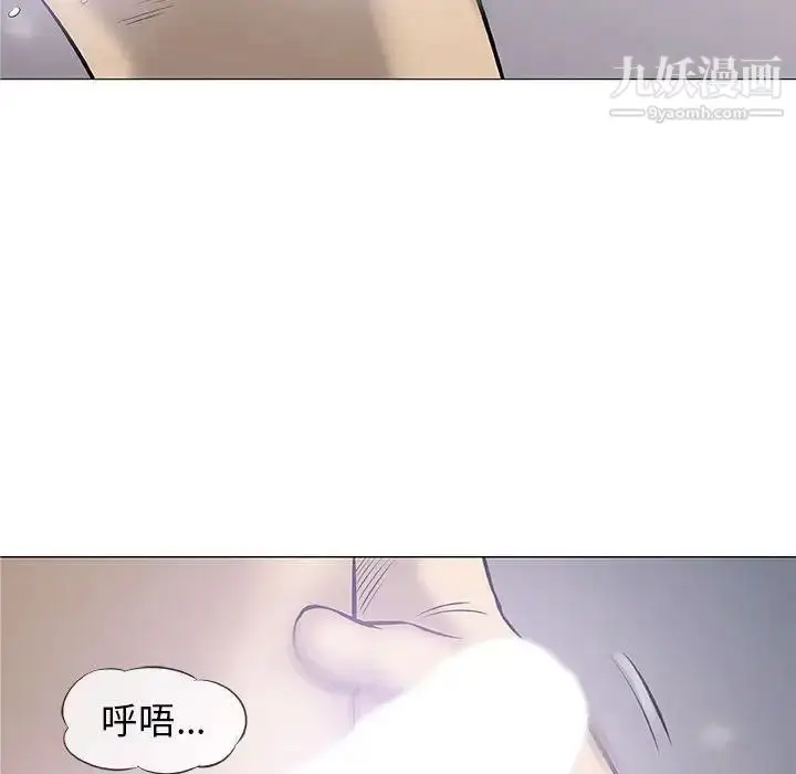 漫画《奇趣新人》第31话第128张图
