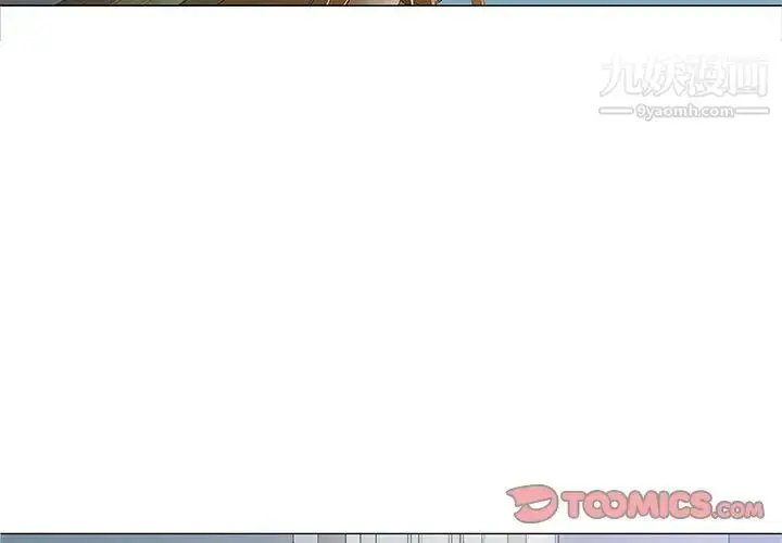 漫画《奇趣新人》第31话第3张图