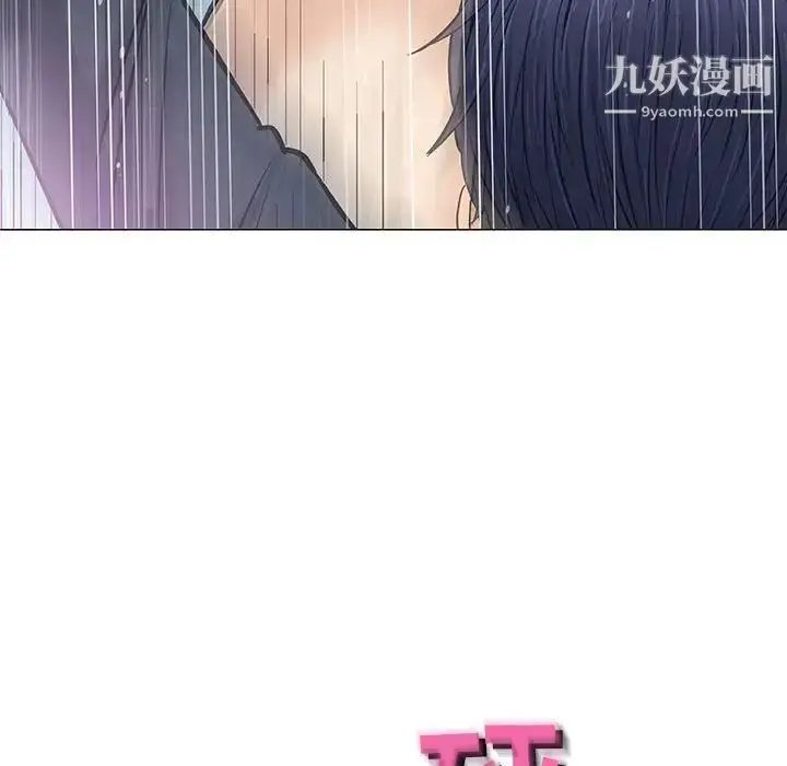 漫画《奇趣新人》第31话第65张图