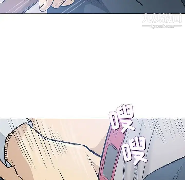 漫画《奇趣新人》第31话第76张图