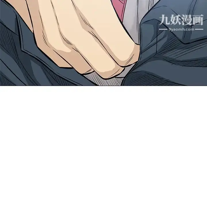 漫画《奇趣新人》第31话第77张图