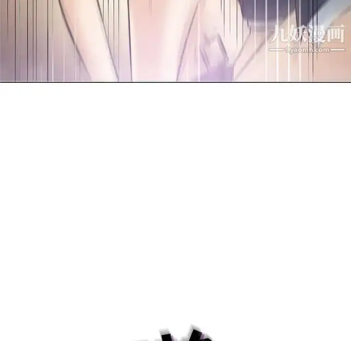 漫画《奇趣新人》第31话第79张图