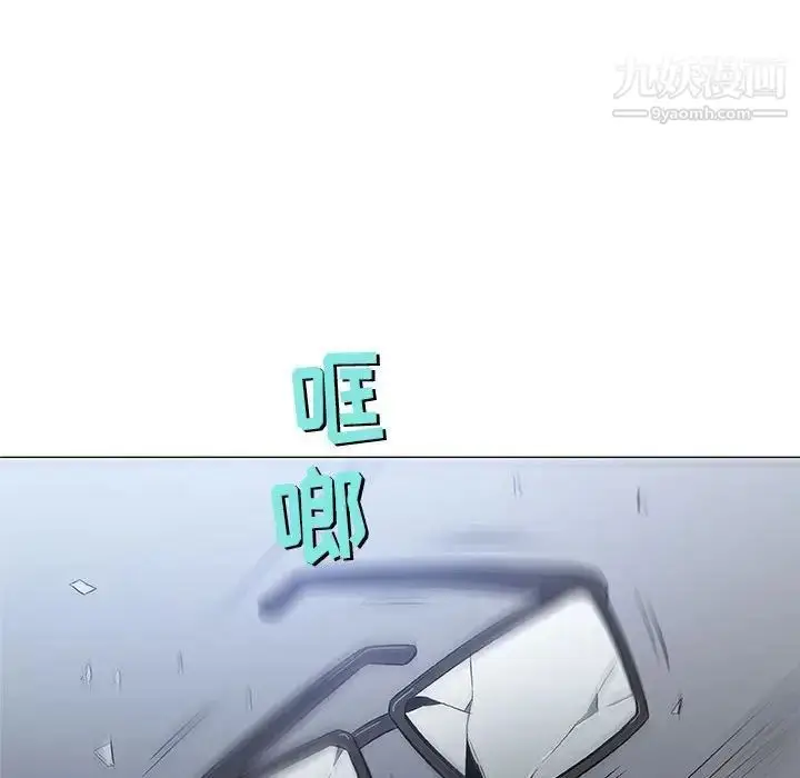 漫画《奇趣新人》第31话第92张图