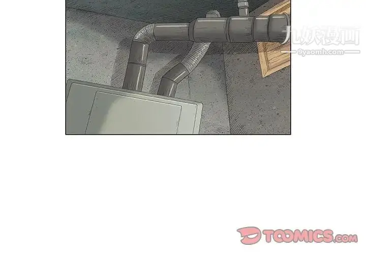 漫画《奇趣新人》第45话第2张图