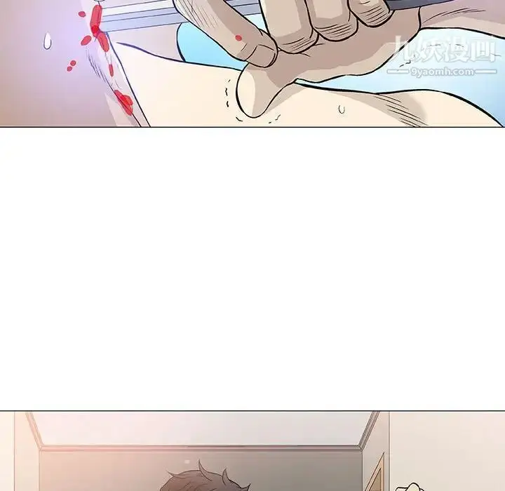 漫画《奇趣新人》第45话第33张图