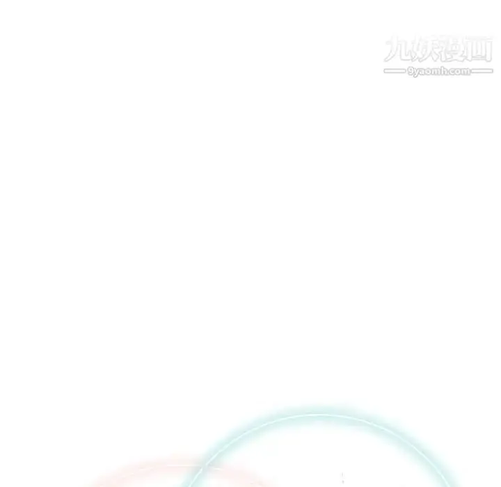 漫画《奇趣新人》第45话第40张图