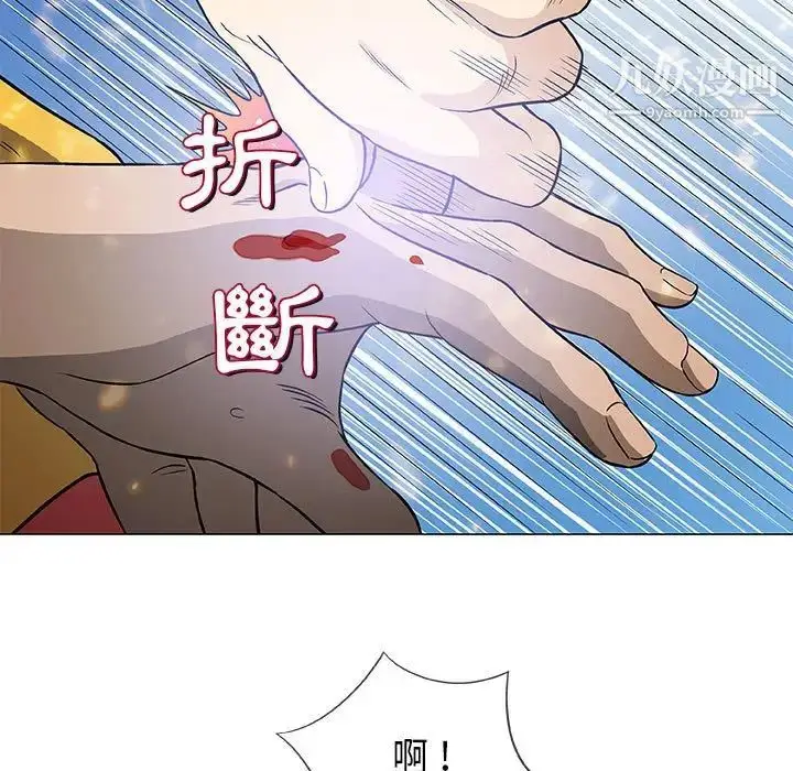 漫画《奇趣新人》第45话第9张图